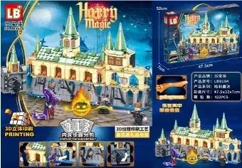 Harry Potter — foto 1